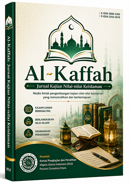 Cover Jurnal Alkaffah